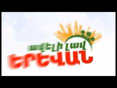 Հայկ Դեմոյան, Աննա Ասատրյան