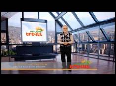 Արա Երնջակյան, Մարտին Վարդազարյան