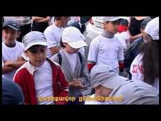 Առողջ և ապահով Երևան