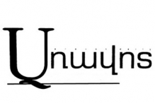 «Իմ սեփականության ցանկը կտրուկ չի փոխվել». Տարոն Մարգարյան